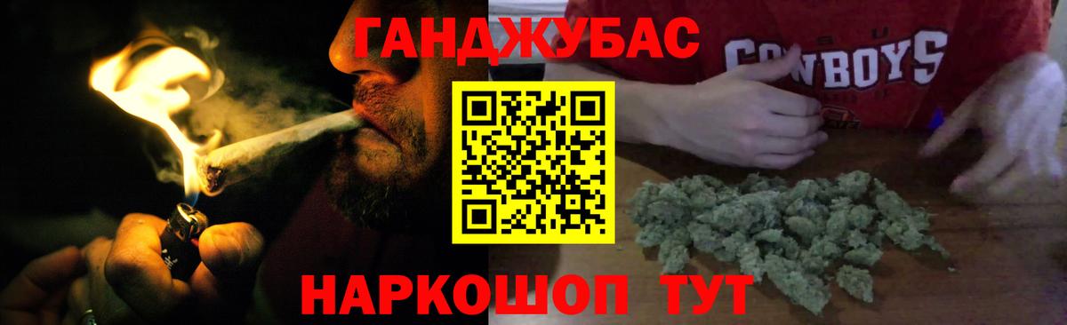 Канабис MAZAR  Бошки Шишки OG Kush  Вход с VPN  Лесосибирск 